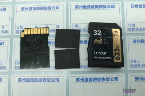 雷克沙SD卡Lexar 633x存储卡无法识别数据恢复成功