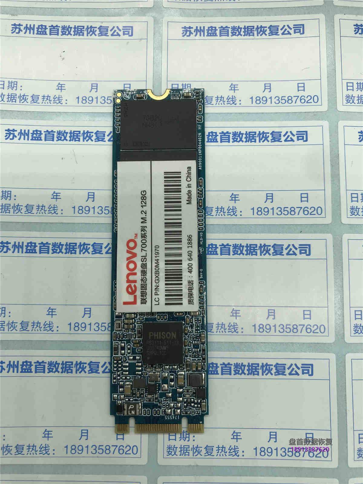 联想固态SL700 SSD掉盘通病变成SATAFIRM S11数据恢复成功