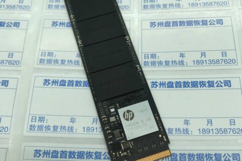 二次恢复HPEX900 NVMe SSD固态硬盘掉盘无法识别主控SM2263XT数据恢复成功