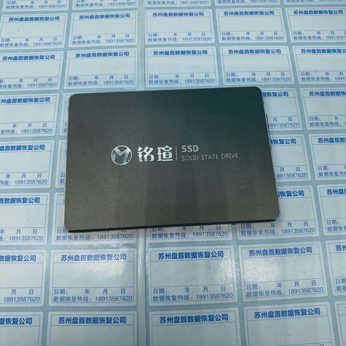 Maxsun 256GB X4L主控SM2246XT芯片损坏导致SSD固态硬盘无法识别数据恢复成功