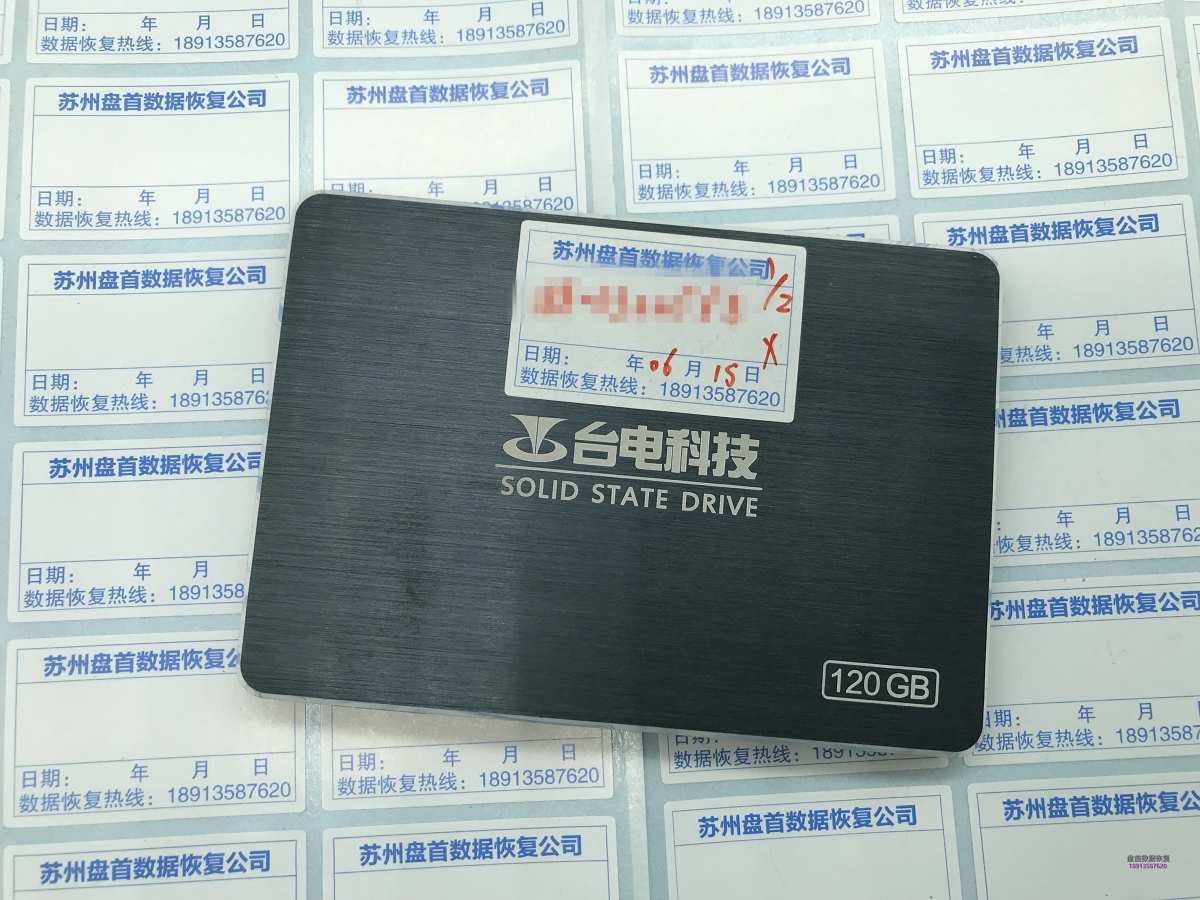 二次恢复成功台电S500固态硬盘SM2246XT主控使用PC3000 SSD读加载LDR报FLASH芯片通道错误