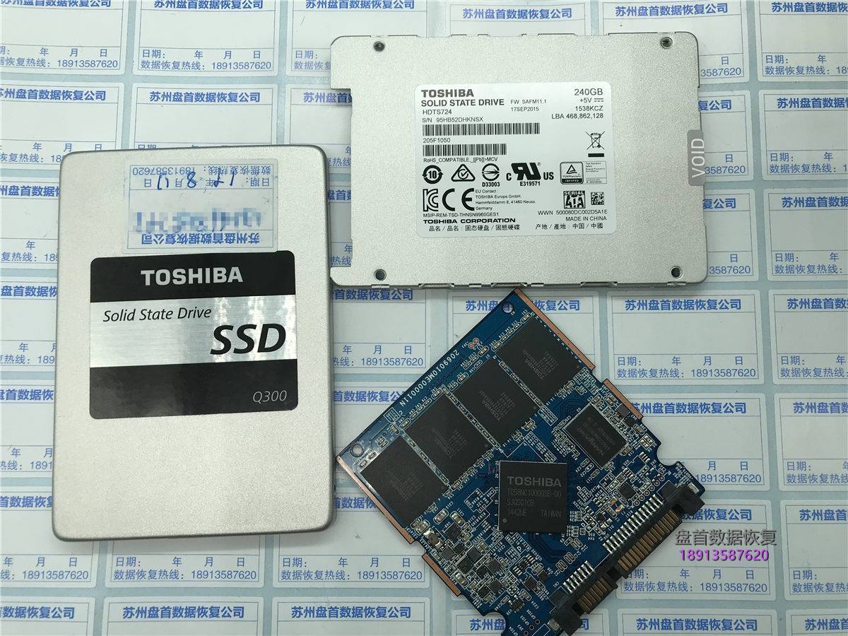 掉盘王东芝Q300 HDTS724掉盘无法识别读不到盘SSD修复