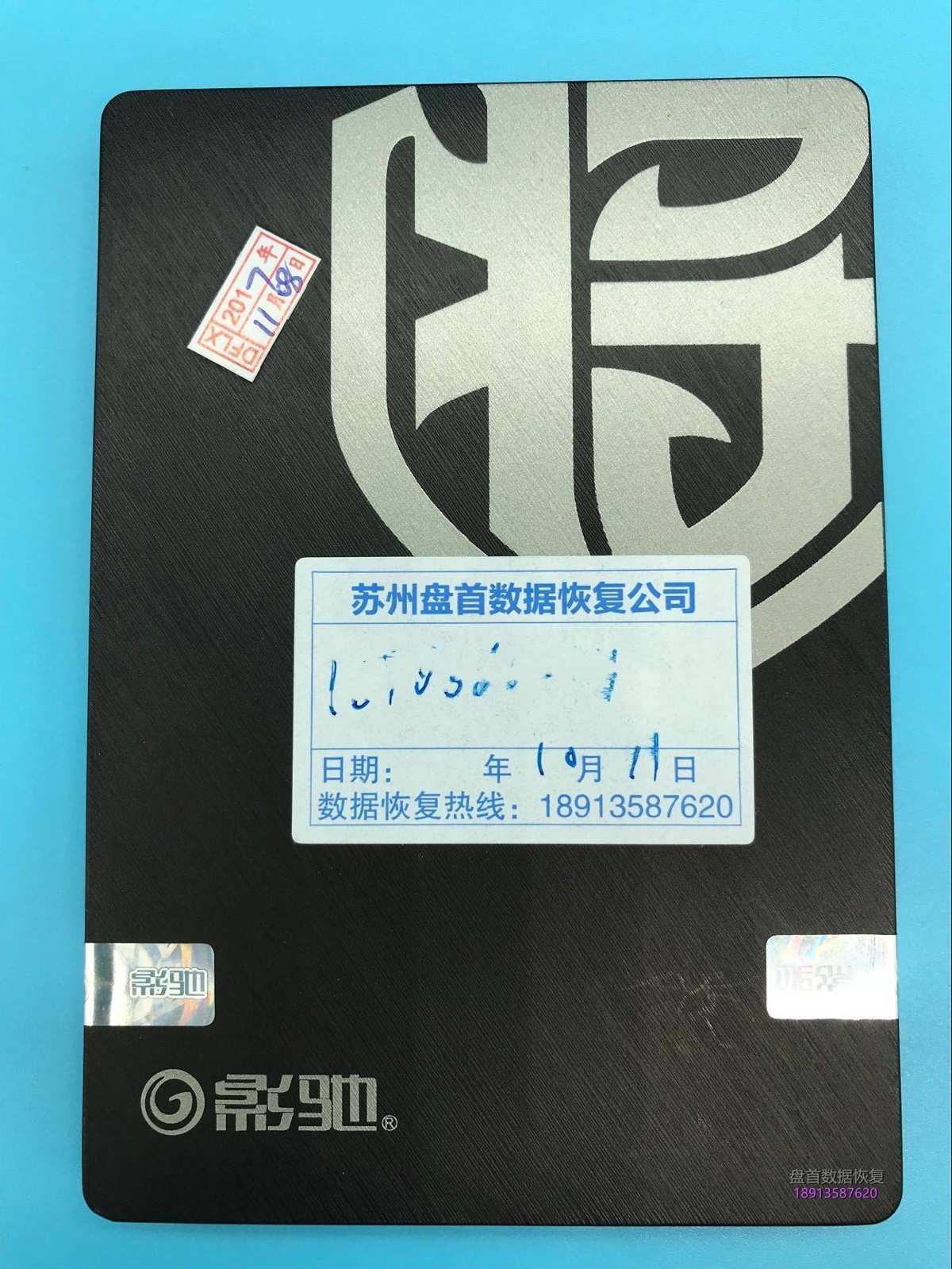 PS3111主控影驰120G固态硬盘掉盘后识别成SATAFIRM S11数据恢复完美成功