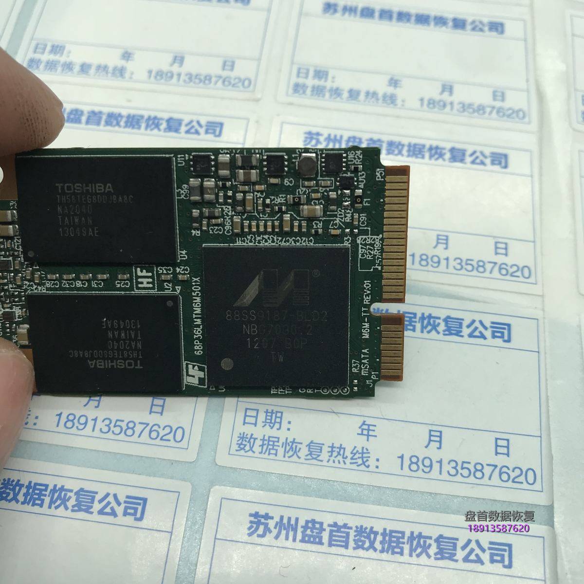 Marvell主控SSD固态硬盘常见故障是认盘正常无法读取数据典型翻译器错误导致数据扇区无法读取