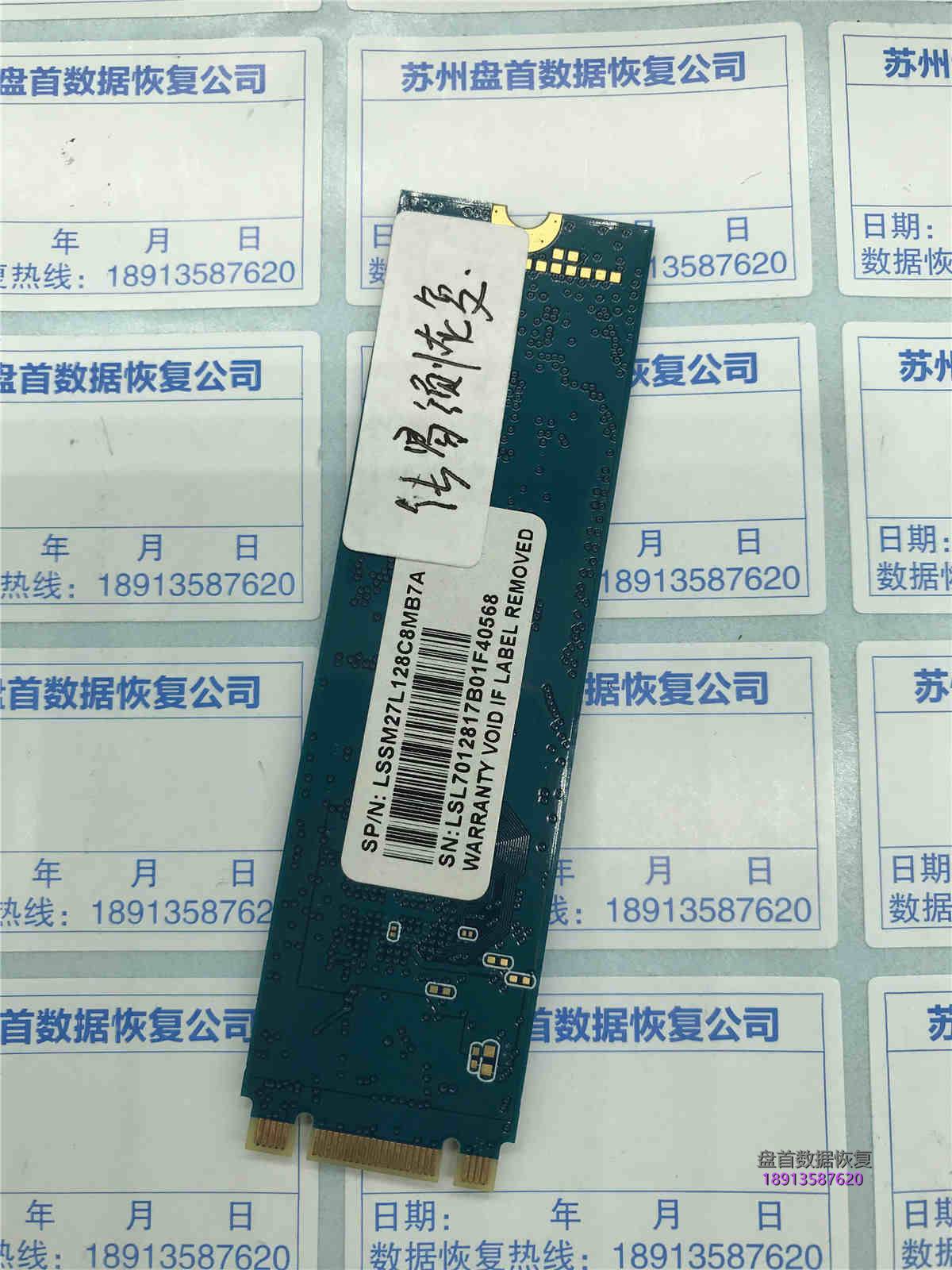 联想固态SL700 SSD掉盘通病变成SATAFIRM S11数据恢复成功