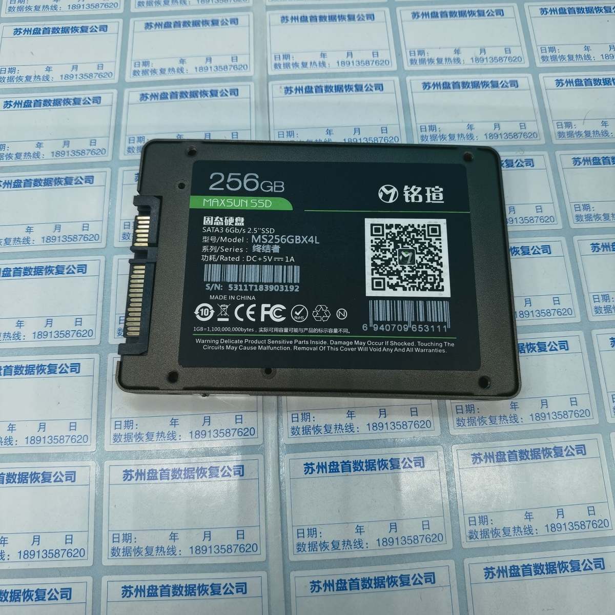 Maxsun 256GB X4L主控SM2246XT芯片损坏导致SSD固态硬盘无法识别数据恢复成功