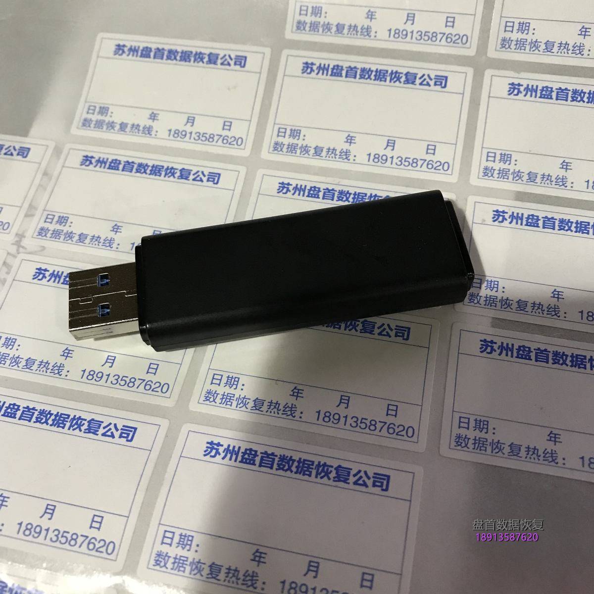 U盘插入电脑后,有声音,但是显示不出来盘符使用Flash Extractor芯片级数据恢复成功