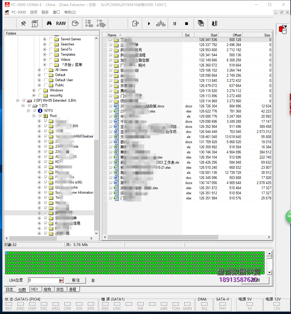 成功恢复SD120GBS500台电120G固态硬盘突然损坏后SSD硬盘就无法识别了