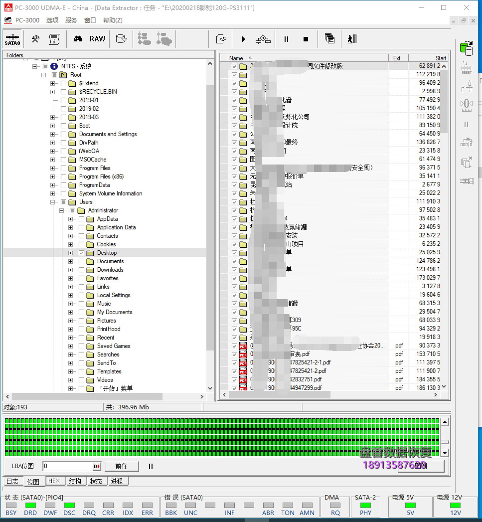 影驰120G固态硬盘掉盘后分区丢失型号变成SATAFIRM S11数据恢复成功