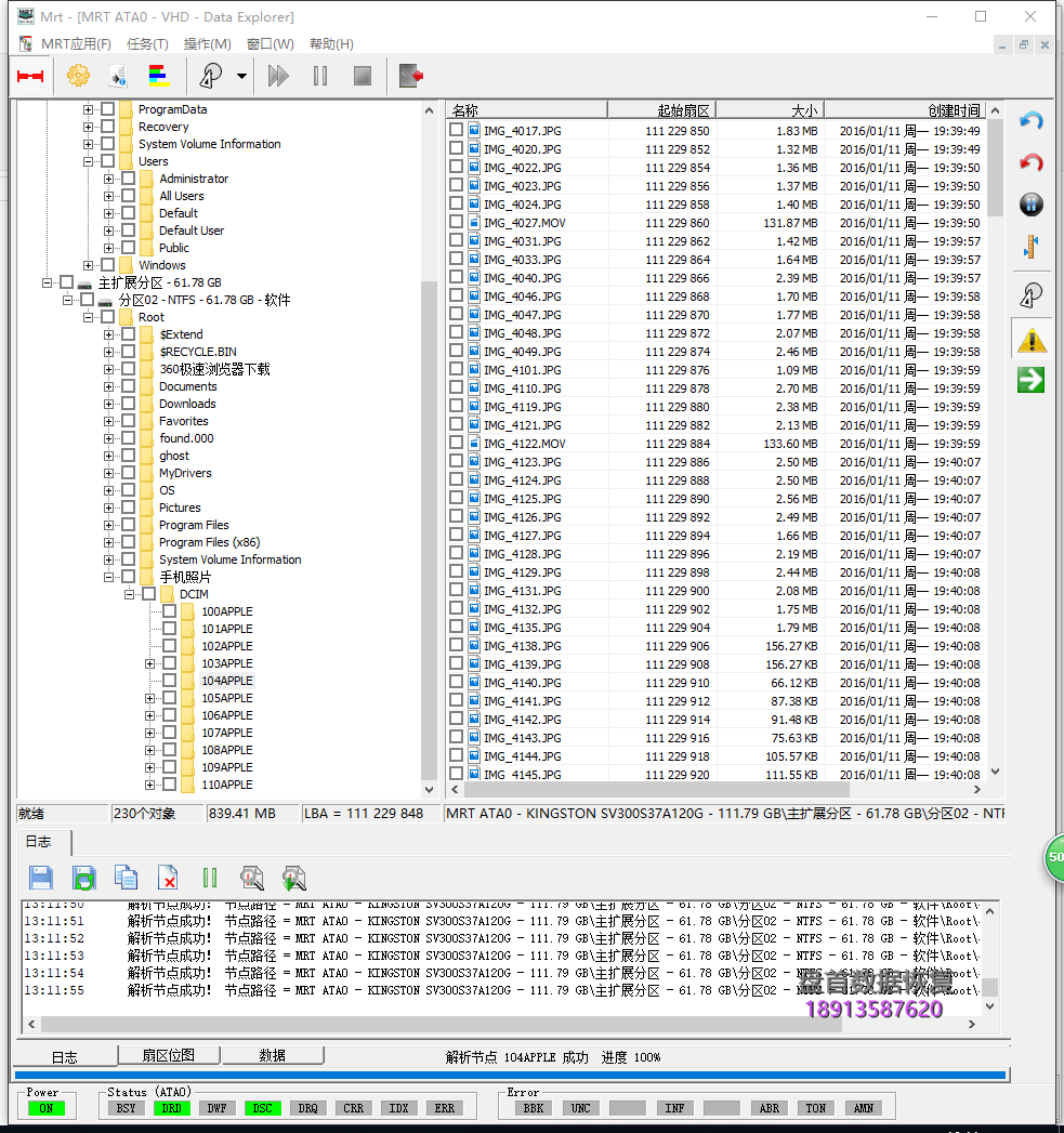 SM2246XT主控PC3000 SSD无法虚拟翻译器完美恢复SV300S37A假金士顿SSD固态硬盘