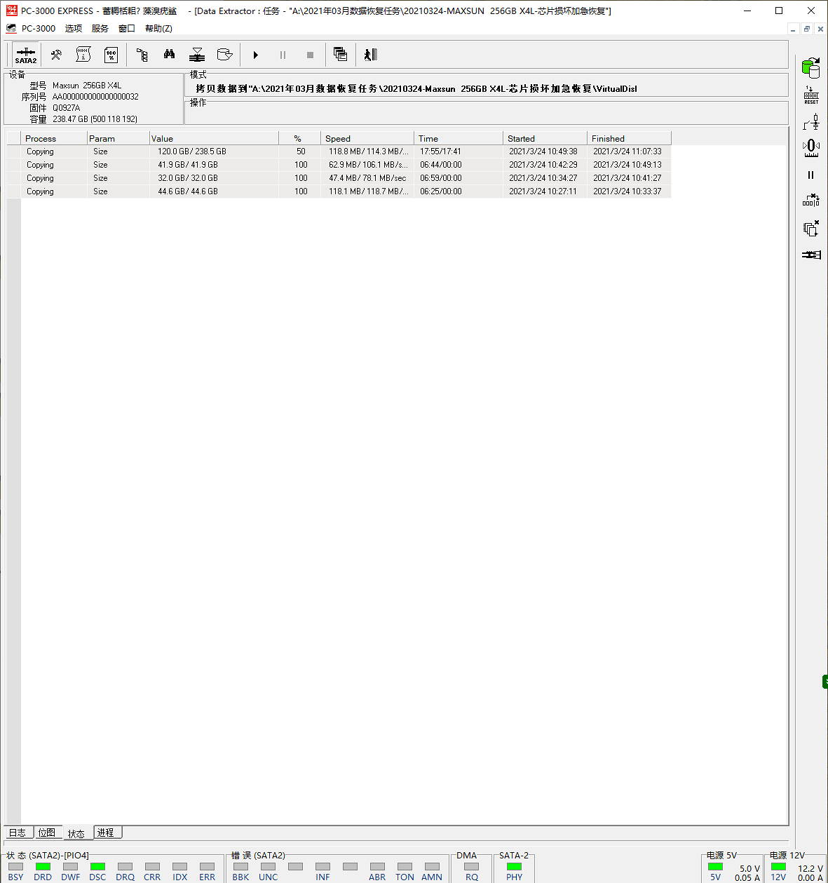 Maxsun 256GB X4L主控SM2246XT芯片损坏导致SSD固态硬盘无法识别数据恢复成功