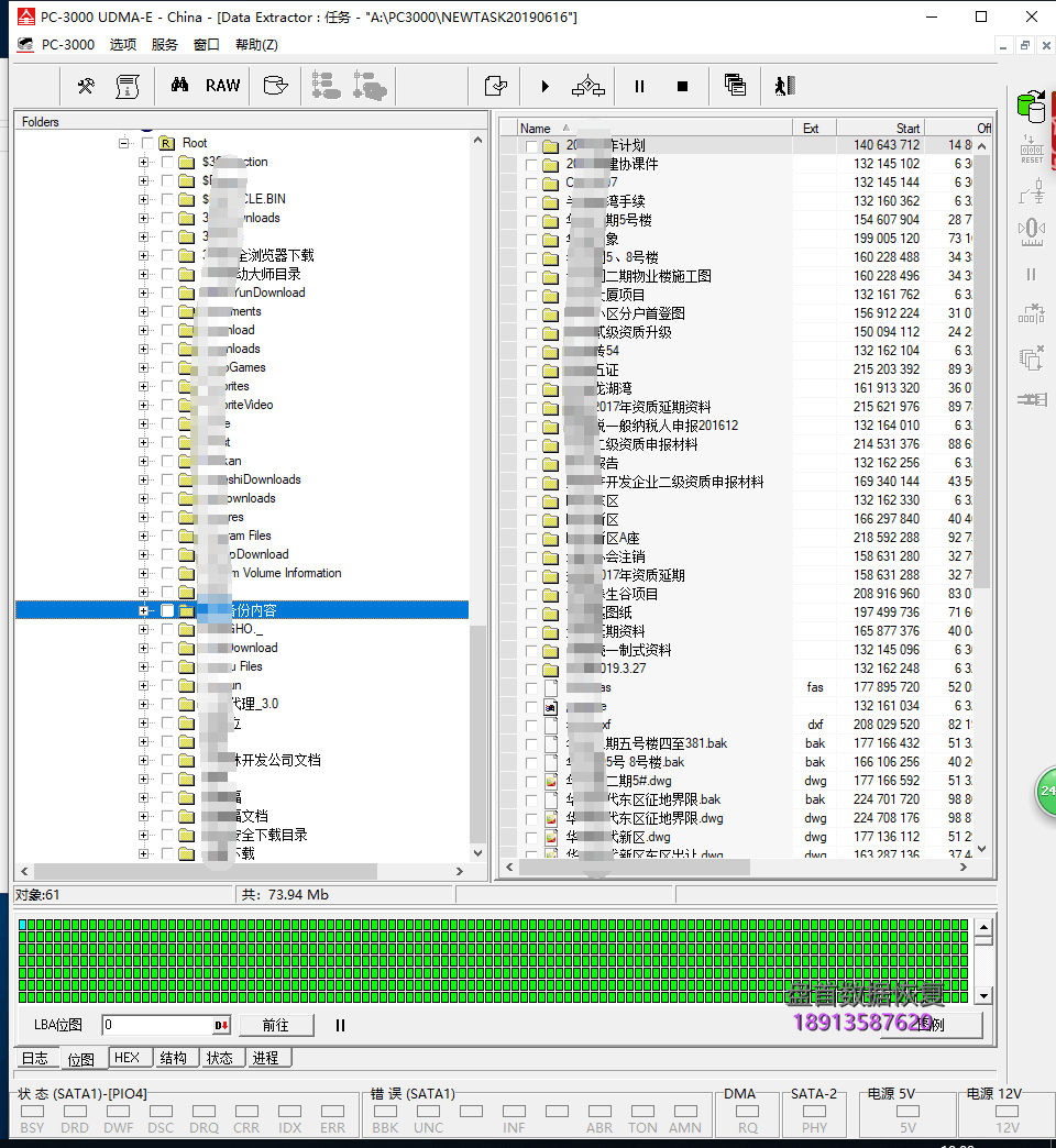 二次恢复成功台电S500固态硬盘SM2246XT主控使用PC3000 SSD读加载LDR报FLASH芯片通道错误