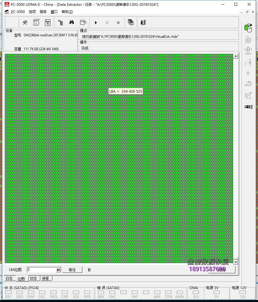 SM2246XT芯片德乐120G固态硬盘掉盘无法识别不读盘数据恢复成功