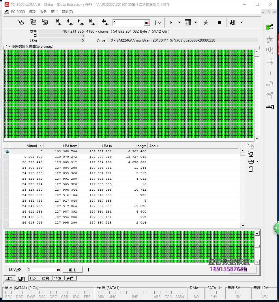 成功恢复SM2246XT无法创建虚拟翻译器的二次恢复假金士顿SV300S37A