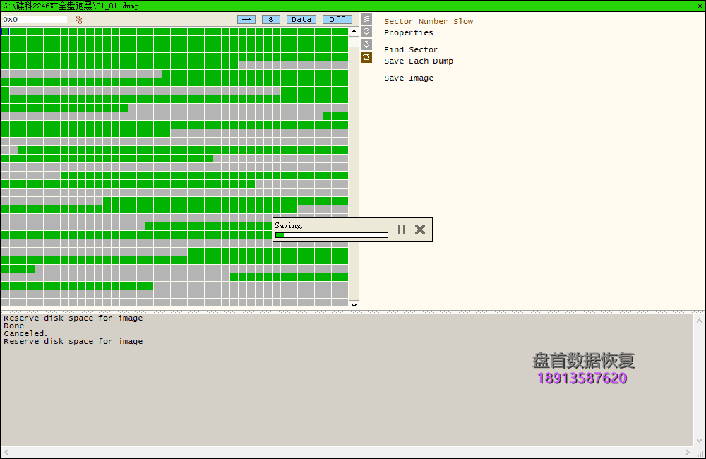 SM2246XT主控长忙BSY掉盘不读盘无法识别二次恢复SSD芯片级数据恢复成功