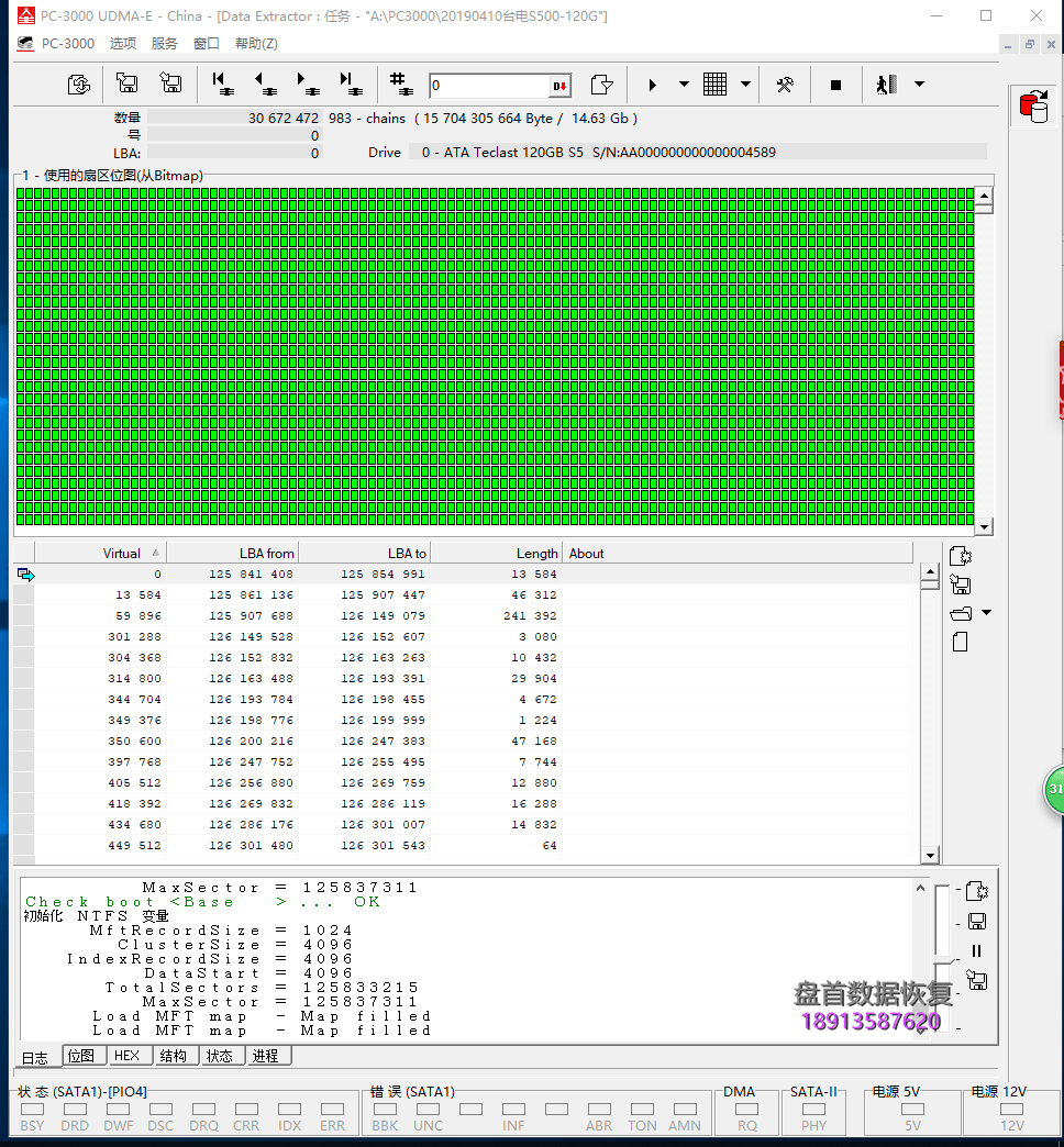 成功恢复SD120GBS500台电120G固态硬盘突然损坏后SSD硬盘就无法识别了