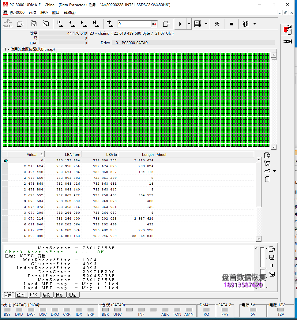 完美二次恢复英特尔540s 480G SM2258G就绪忙数据恢复成功