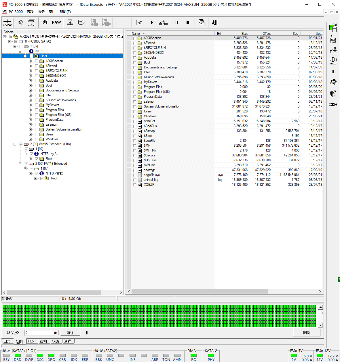 Maxsun 256GB X4L主控SM2246XT芯片损坏导致SSD固态硬盘无法识别数据恢复成功