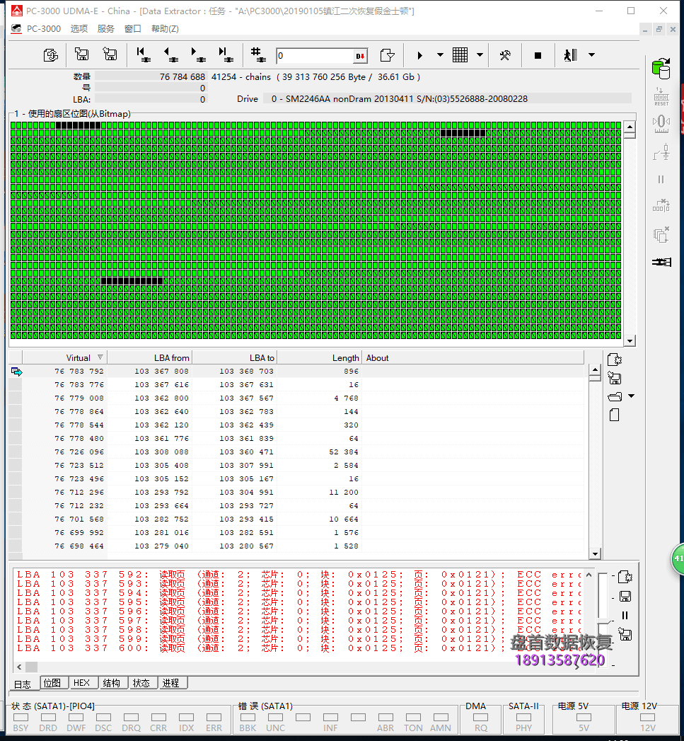 成功恢复SM2246XT无法创建虚拟翻译器的二次恢复假金士顿SV300S37A