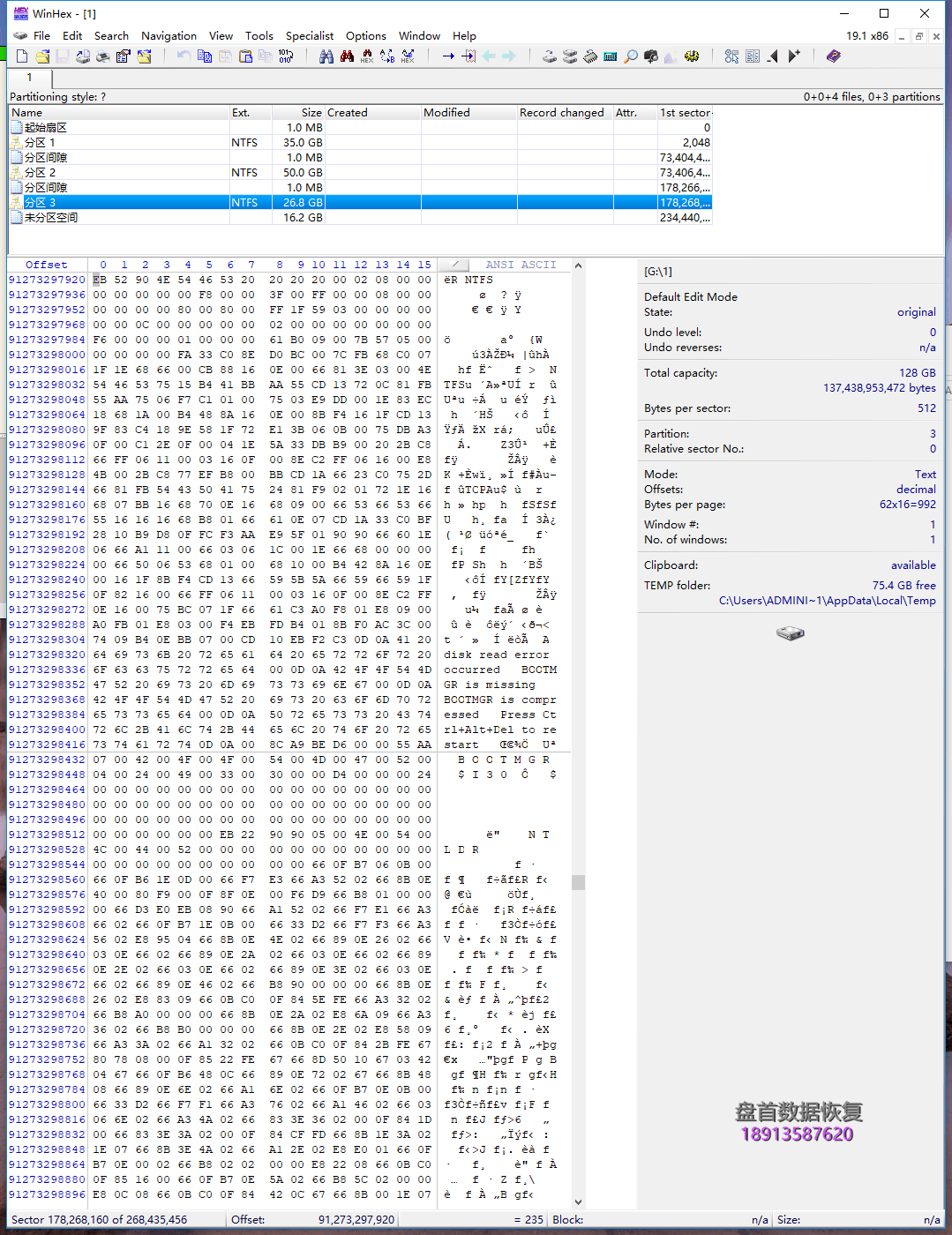 SM2246XT主控长忙BSY掉盘不读盘无法识别二次恢复SSD芯片级数据恢复成功