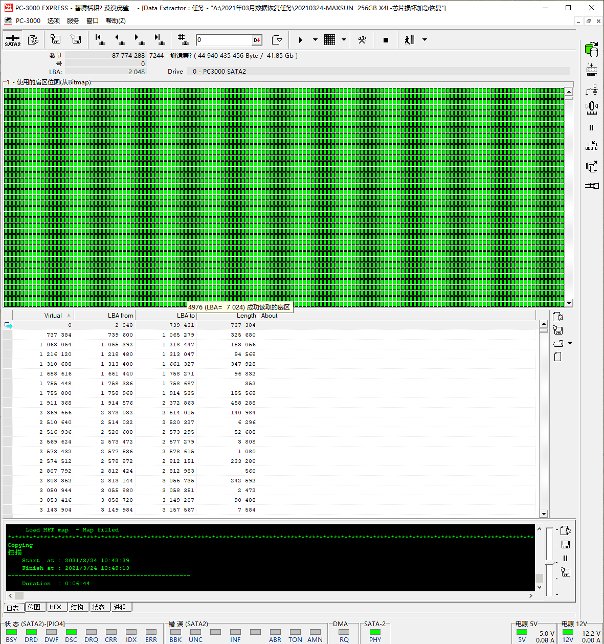 Maxsun 256GB X4L主控SM2246XT芯片损坏导致SSD固态硬盘无法识别数据恢复成功