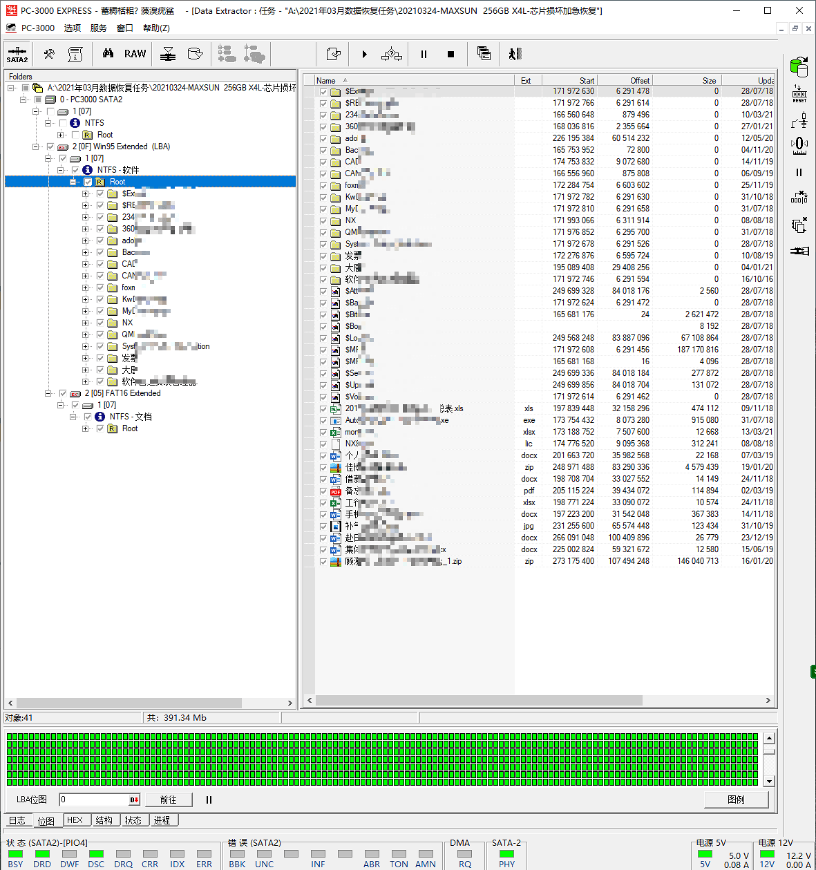 Maxsun 256GB X4L主控SM2246XT芯片损坏导致SSD固态硬盘无法识别数据恢复成功