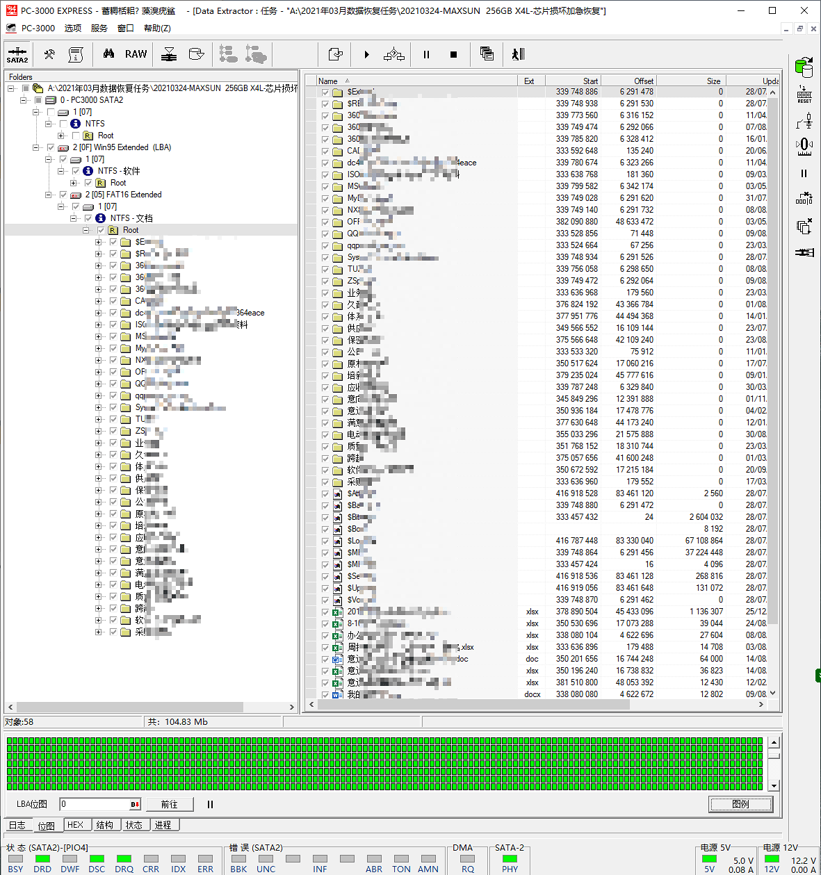 Maxsun 256GB X4L主控SM2246XT芯片损坏导致SSD固态硬盘无法识别数据恢复成功