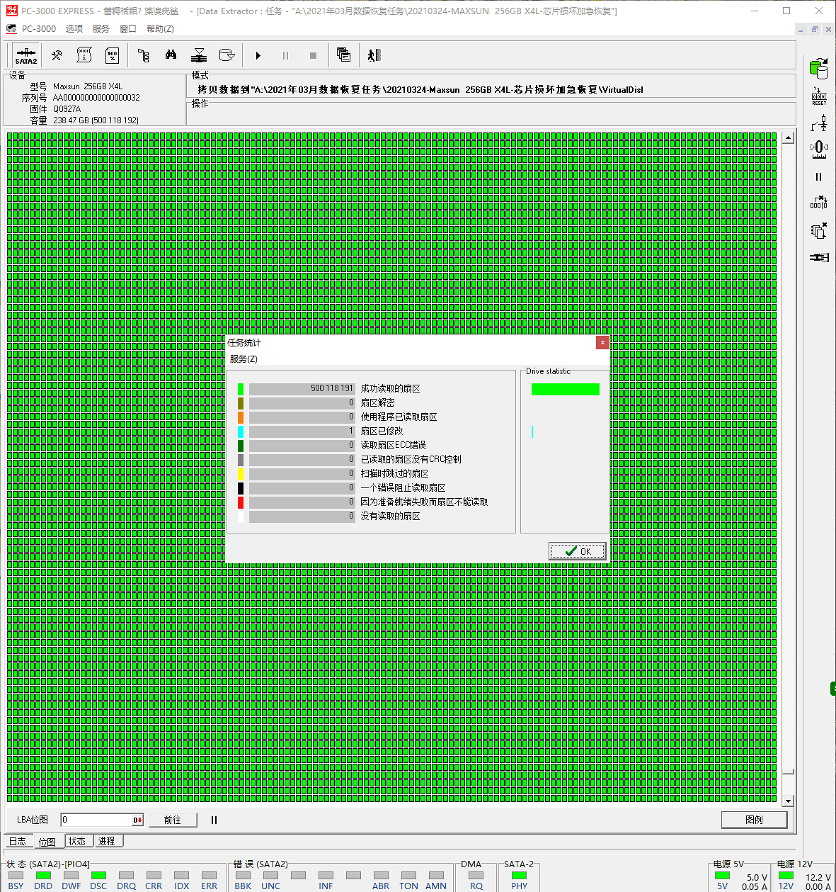 Maxsun 256GB X4L主控SM2246XT芯片损坏导致SSD固态硬盘无法识别数据恢复成功