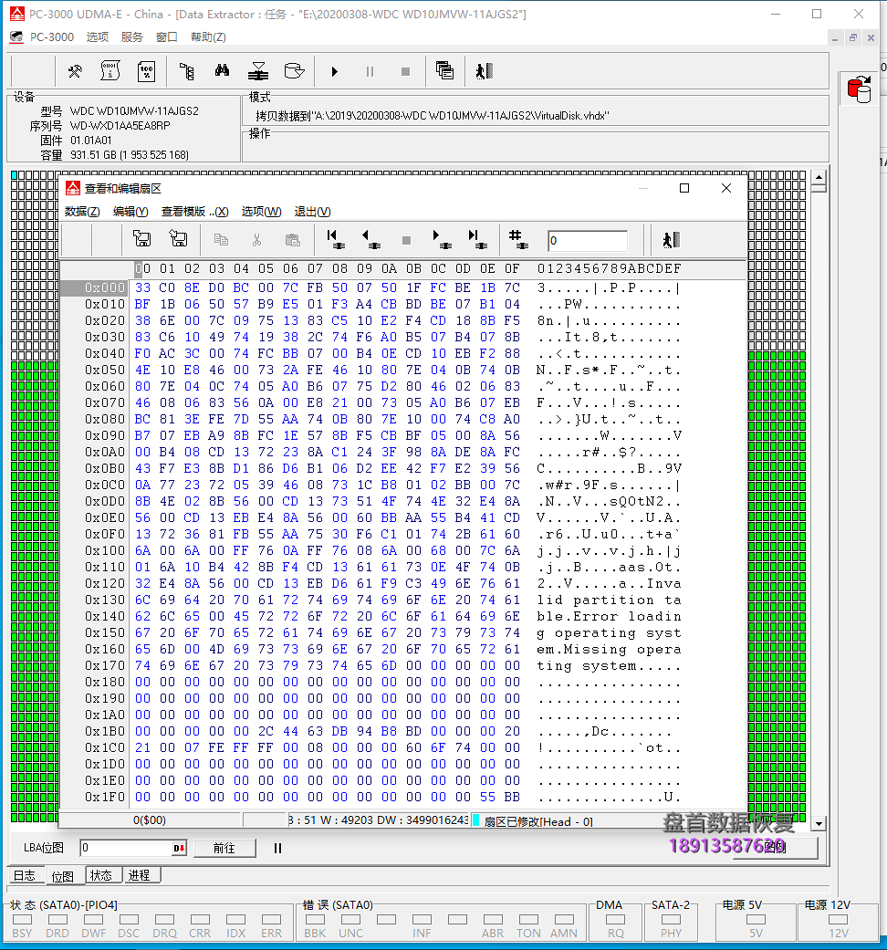 WD西数移动硬盘WD10JMVW-11AJGS2摔坏磁头咔嗒咔嗒响开盘数据恢复成功