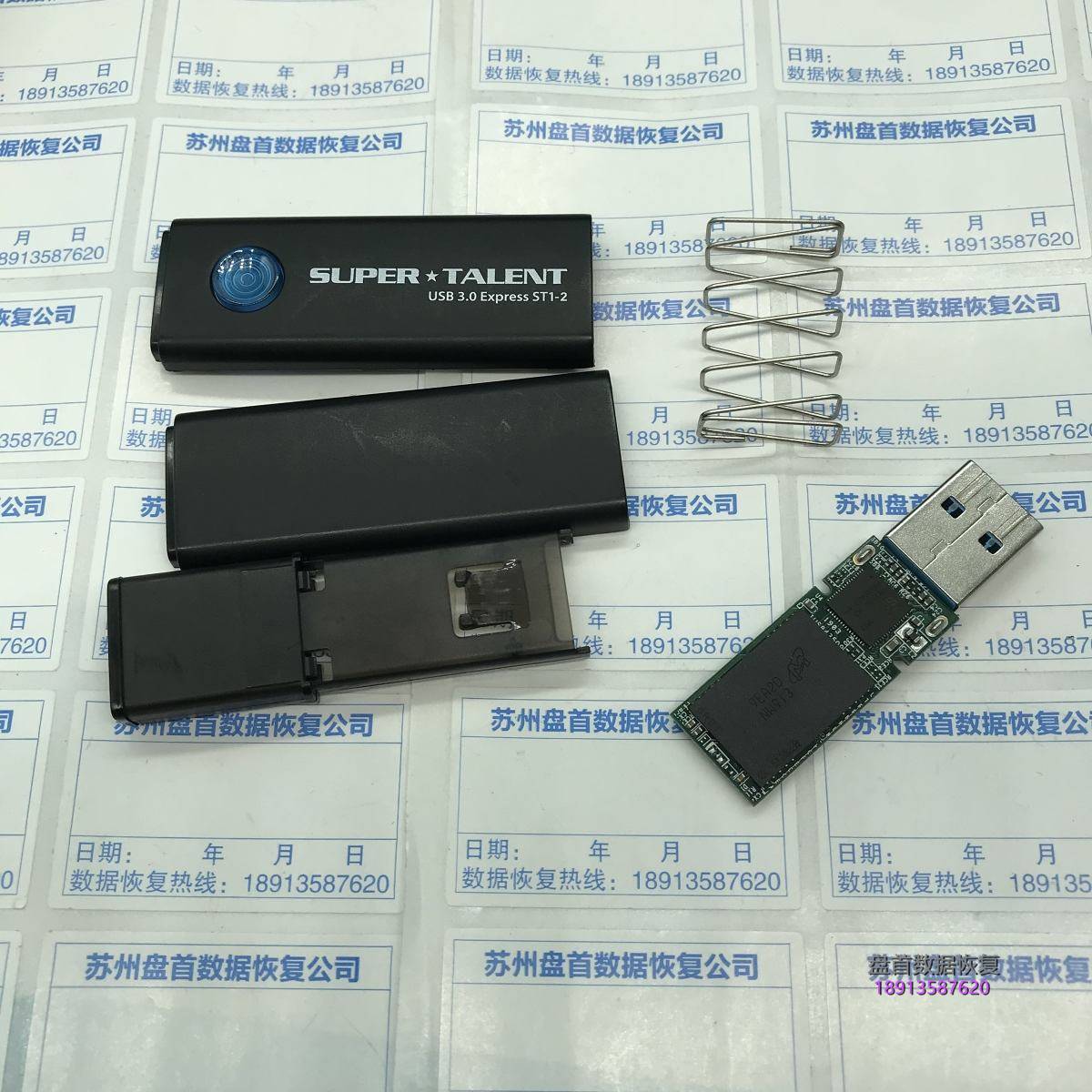 U盘插入电脑后,有声音,但是显示不出来盘符使用Flash Extractor芯片级数据恢复成功