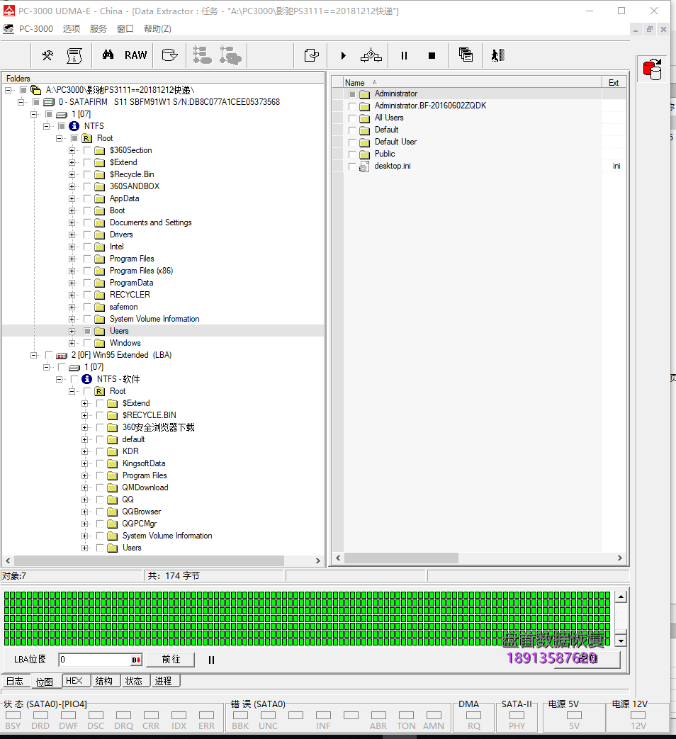 SATAFIRM S11影驰120G固态硬盘PS3111主控掉盘掉固件无法读取数据不读盘数据恢复成功