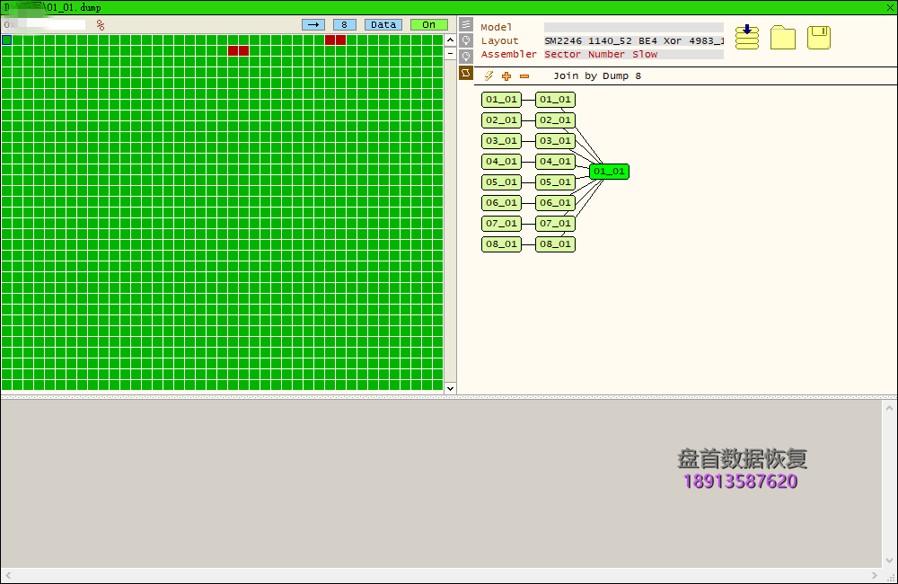 SM2246EN无法创建虚拟翻译器二次芯片级数据恢复成功