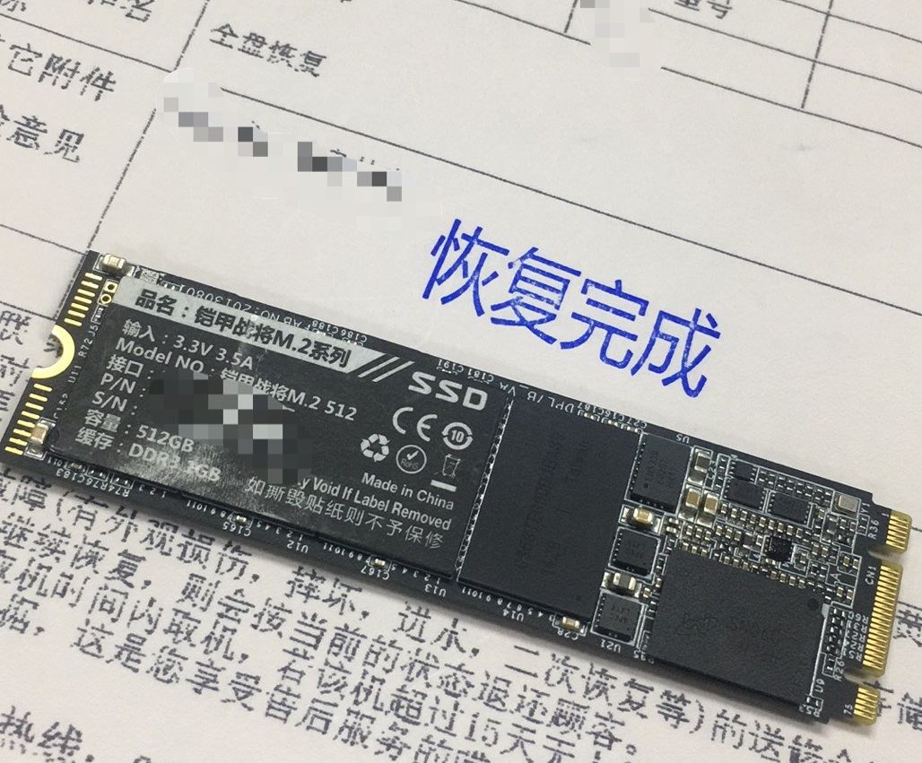 主控88SS9183影驰M.2固态硬盘512G固态硬盘数据恢复成功