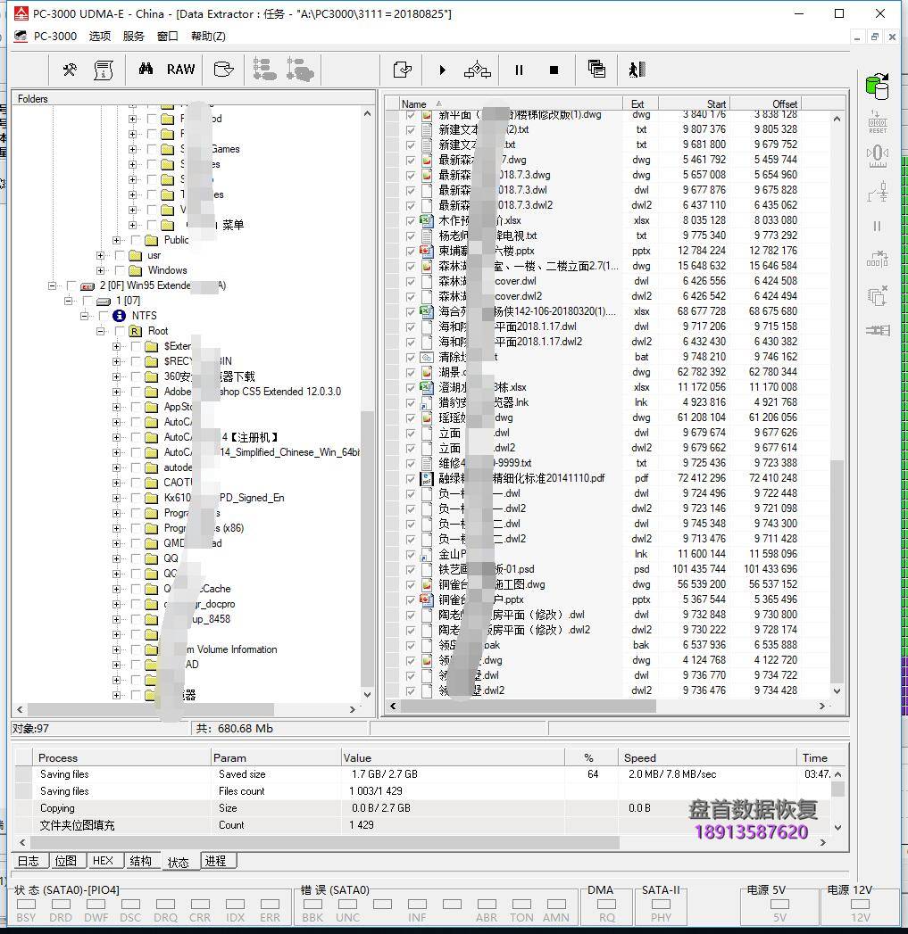 固态硬盘变成satafirm s11金士顿SA400S37固态硬盘主控型号为CP33238B(PS3111)数据完美恢复