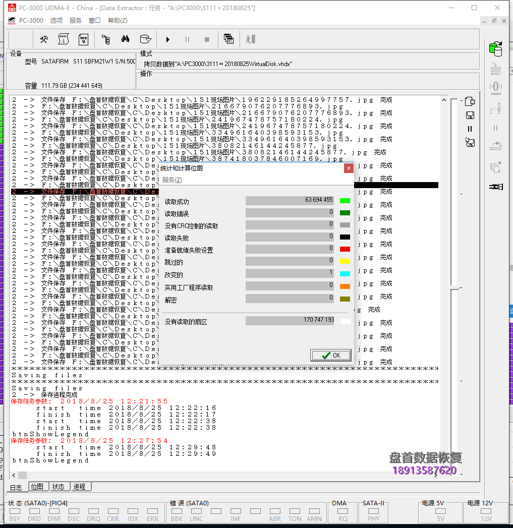 固态硬盘变成satafirm s11金士顿SA400S37固态硬盘主控型号为CP33238B(PS3111)数据完美恢复