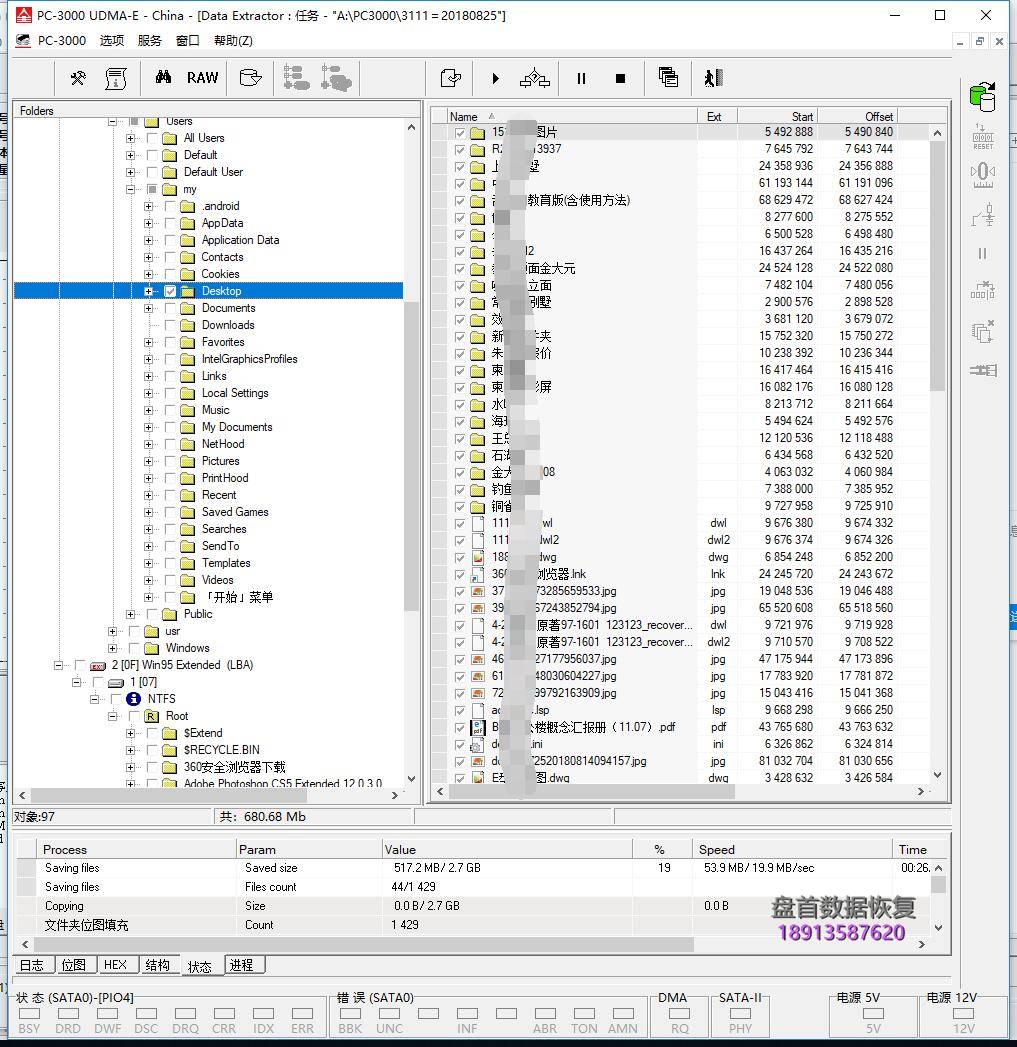 固态硬盘变成satafirm s11金士顿SA400S37固态硬盘主控型号为CP33238B(PS3111)数据完美恢复