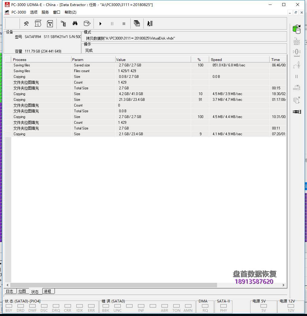 固态硬盘变成satafirm s11金士顿SA400S37固态硬盘主控型号为CP33238B(PS3111)数据完美恢复