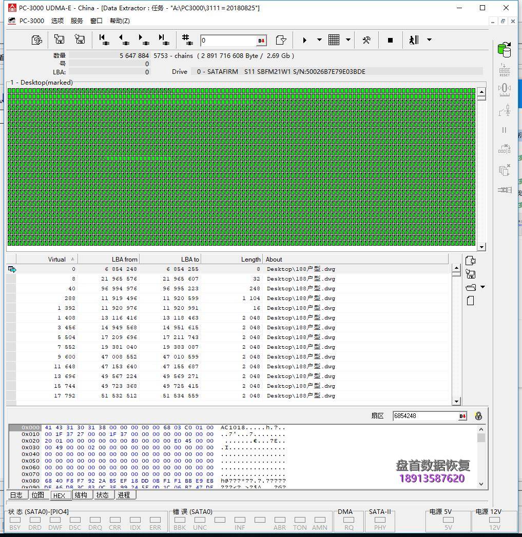 固态硬盘变成satafirm s11金士顿SA400S37固态硬盘主控型号为CP33238B(PS3111)数据完美恢复