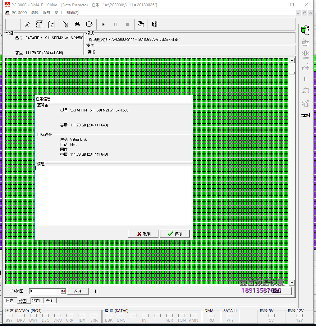 固态硬盘变成satafirm s11金士顿SA400S37固态硬盘主控型号为CP33238B(PS3111)数据完美恢复