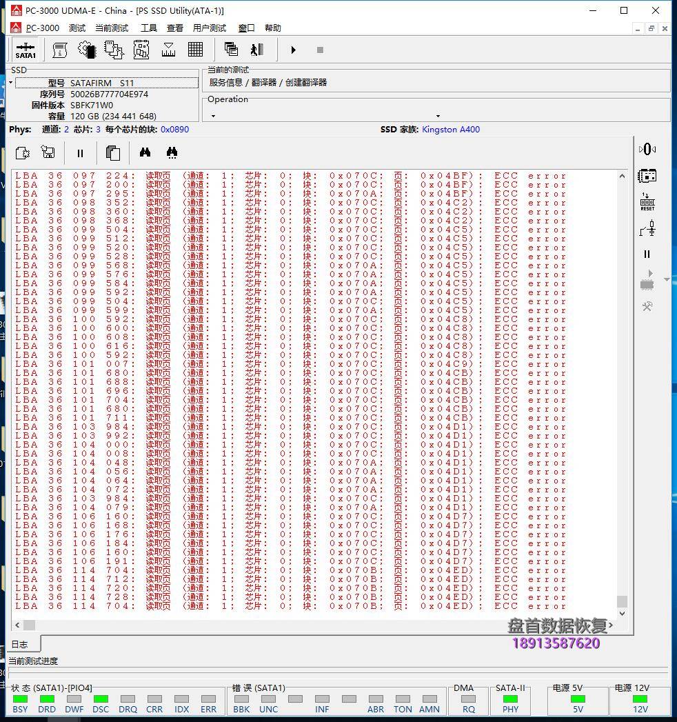 SATAFIRM S11金士顿Kingston SA400S37 120G SSD固态硬盘数据恢复成功