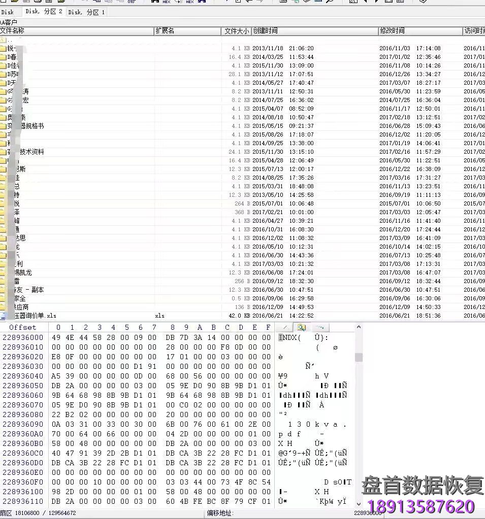 影驰铁甲战将系列120G固态硬盘，PS3109主控芯片