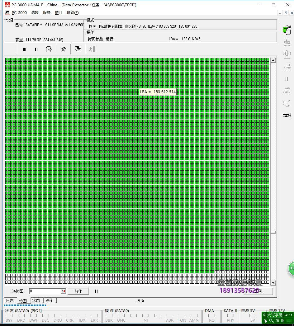 kingston金士顿SA400S37固态硬盘数据恢复成功主控型号CP33238B是PS3111主控芯片