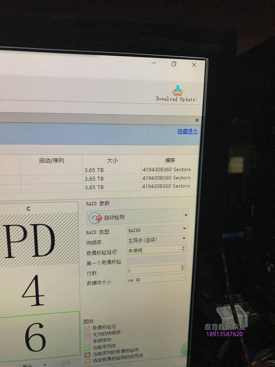 3盘块4TB硬盘组的RAID5磁盘阵列出错崩溃后数据被错误同步数据恢复成功