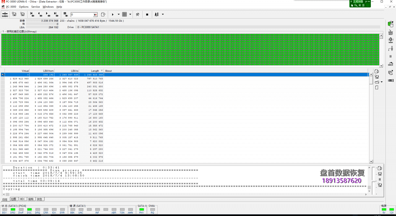 ST4000LM024希捷4T移动硬盘摔坏导致磁头变形通电尝试后电机停转，数据恢复成功