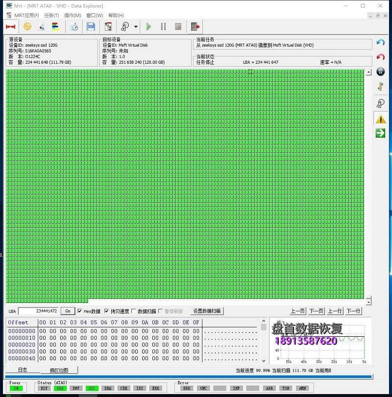 ssd固态硬盘数据恢复sm2246xt主控硬盘无法认识完美恢复百 SSD固态硬盘数据恢复SM2246XT主控硬盘无法认识完美恢复百分之百成功