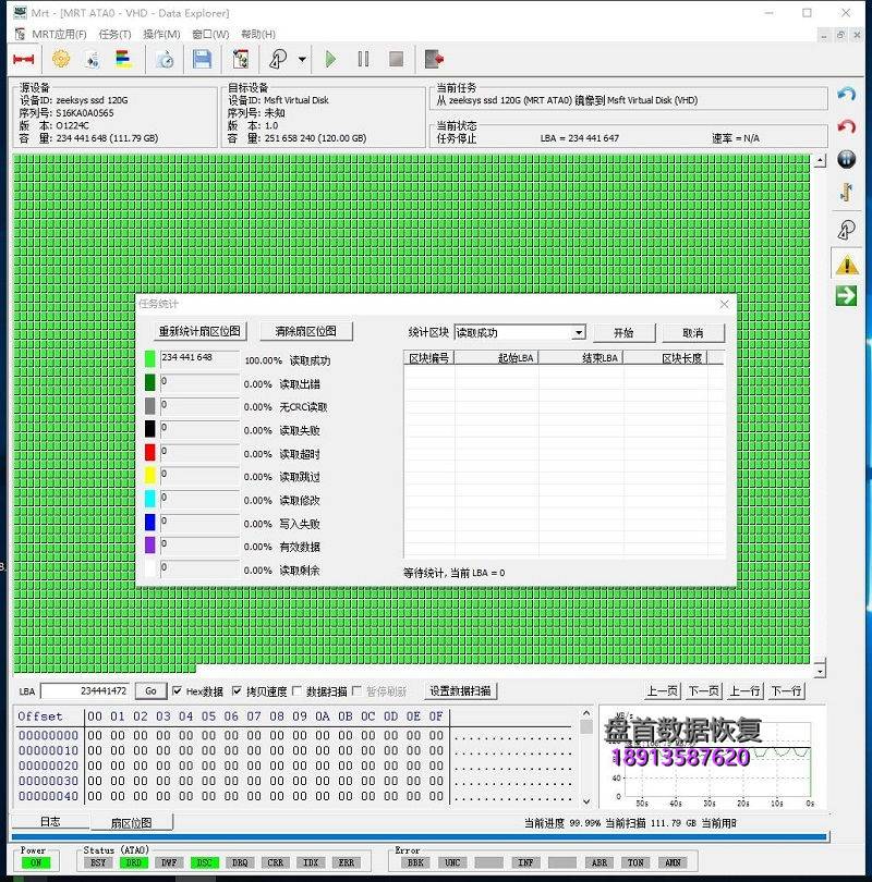 ssd固态硬盘数据恢复sm2246xt主控硬盘无法认识完美恢复百 SSD固态硬盘数据恢复SM2246XT主控硬盘无法认识完美恢复百分之百成功