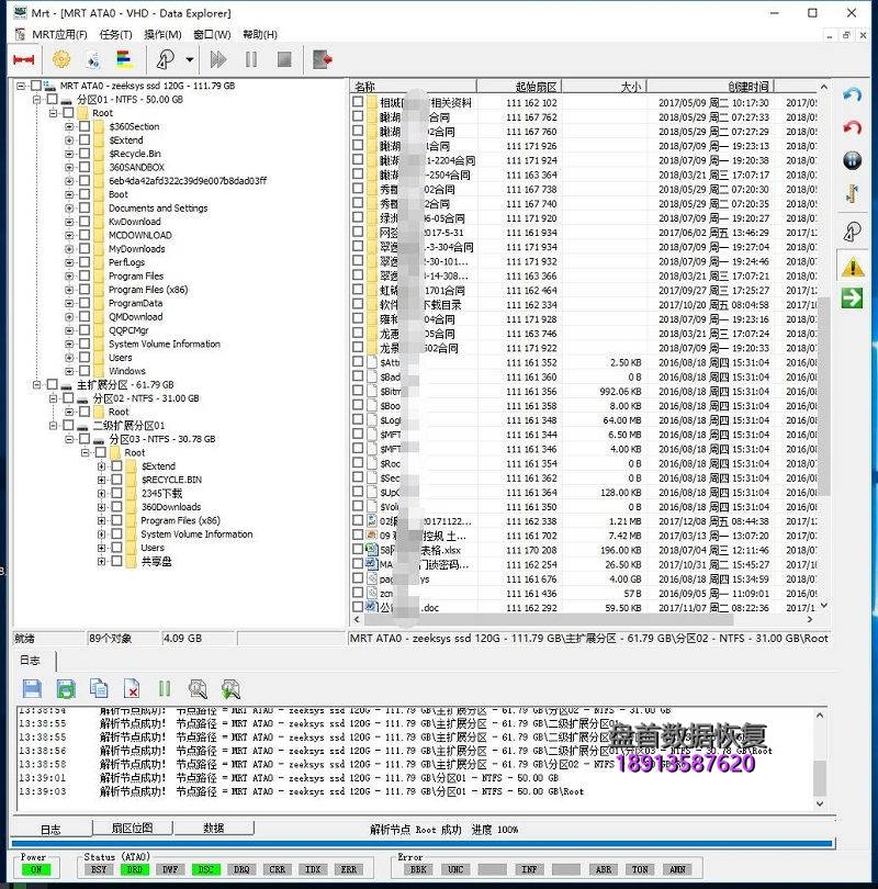 ssd固态硬盘数据恢复sm2246xt主控硬盘无法认识完美恢复百 SSD固态硬盘数据恢复SM2246XT主控硬盘无法认识完美恢复百分之百成功