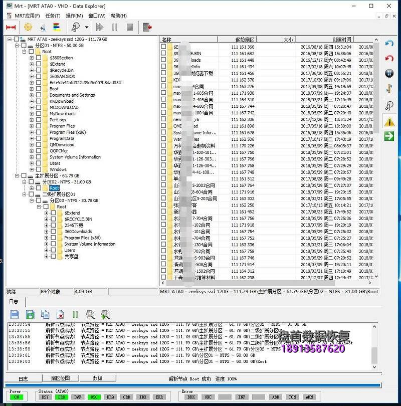 ssd固态硬盘数据恢复sm2246xt主控硬盘无法认识完美恢复百 SSD固态硬盘数据恢复SM2246XT主控硬盘无法认识完美恢复百分之百成功