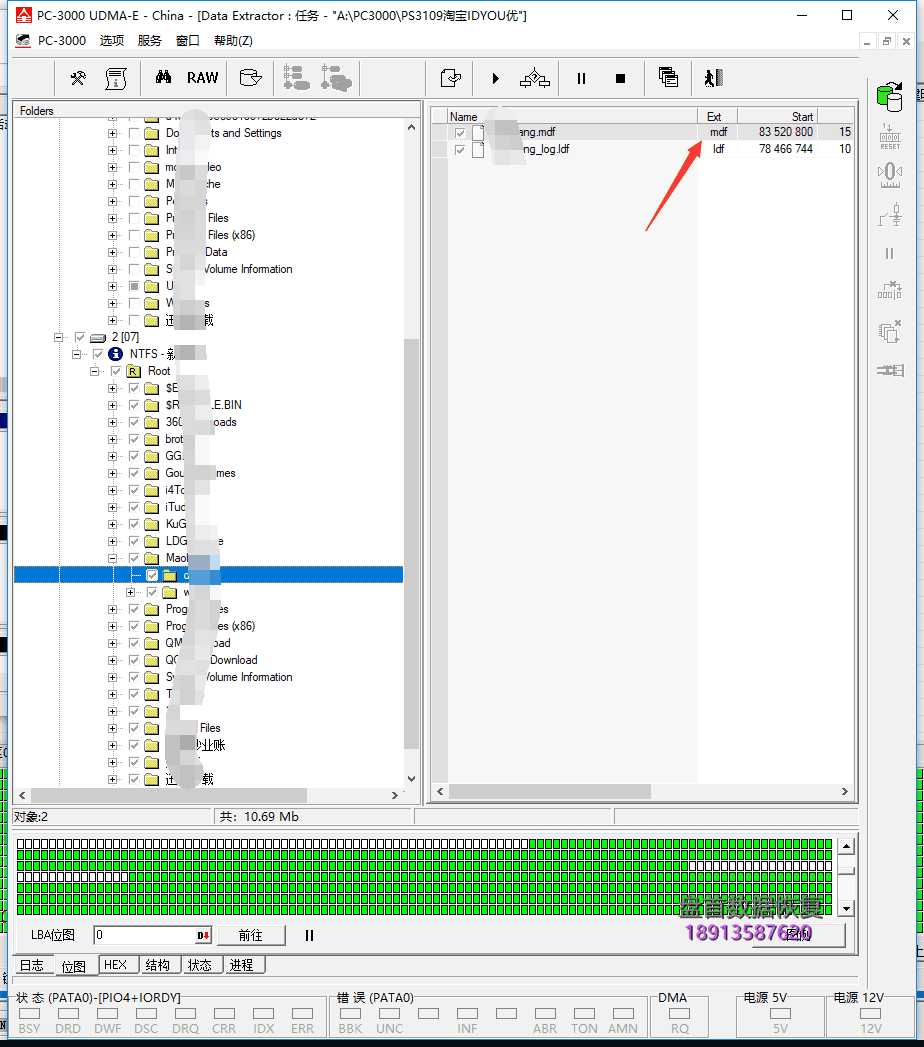 影驰铠甲战将128g固态硬盘掉盘型号识别成PS3109S9容量为20M数据恢复成功