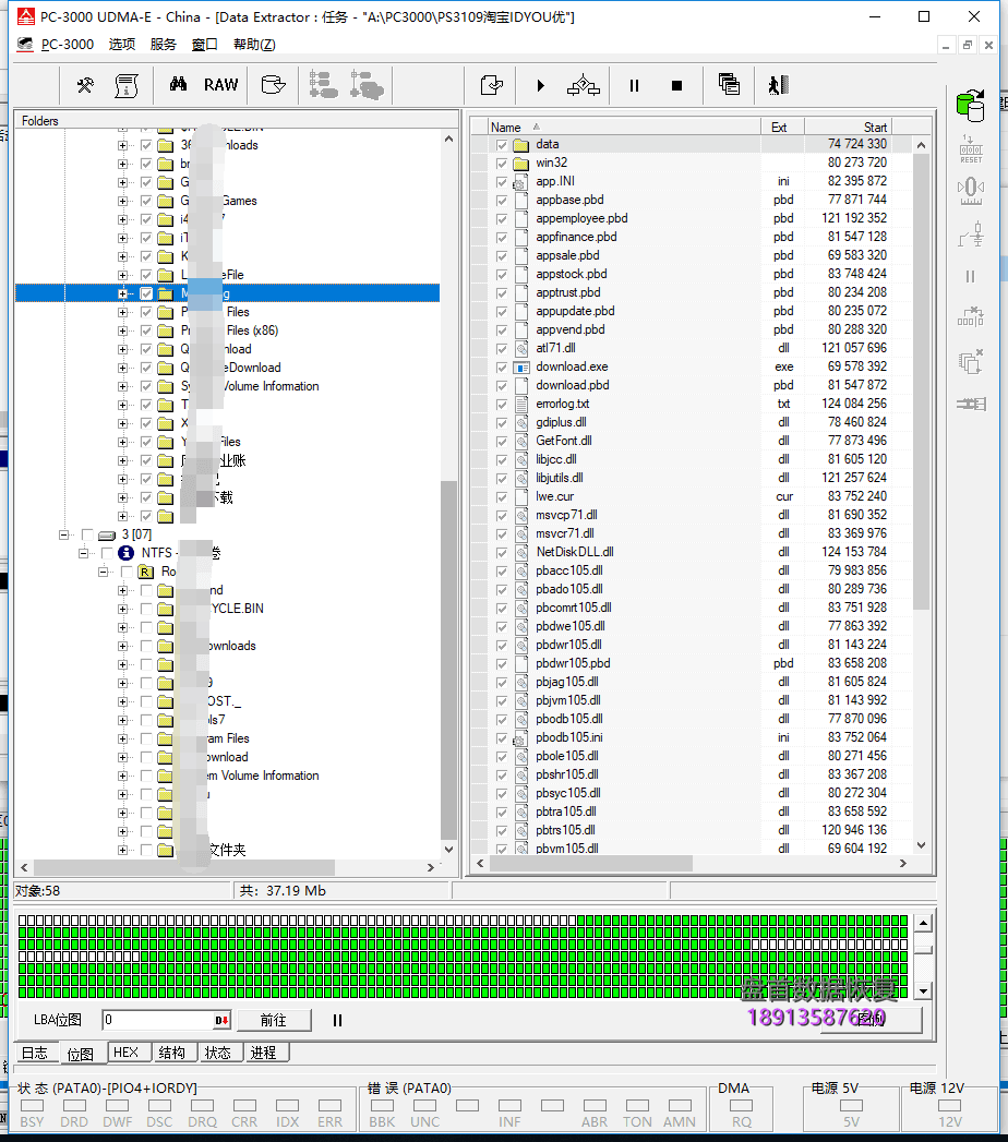 影驰铠甲战将128g固态硬盘掉盘型号识别成PS3109S9容量为20M数据恢复成功